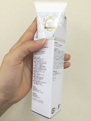 誰にも言えないデリケートな臭いに！殺菌・制汗クリーム【アクアデオ】