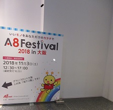バイセル