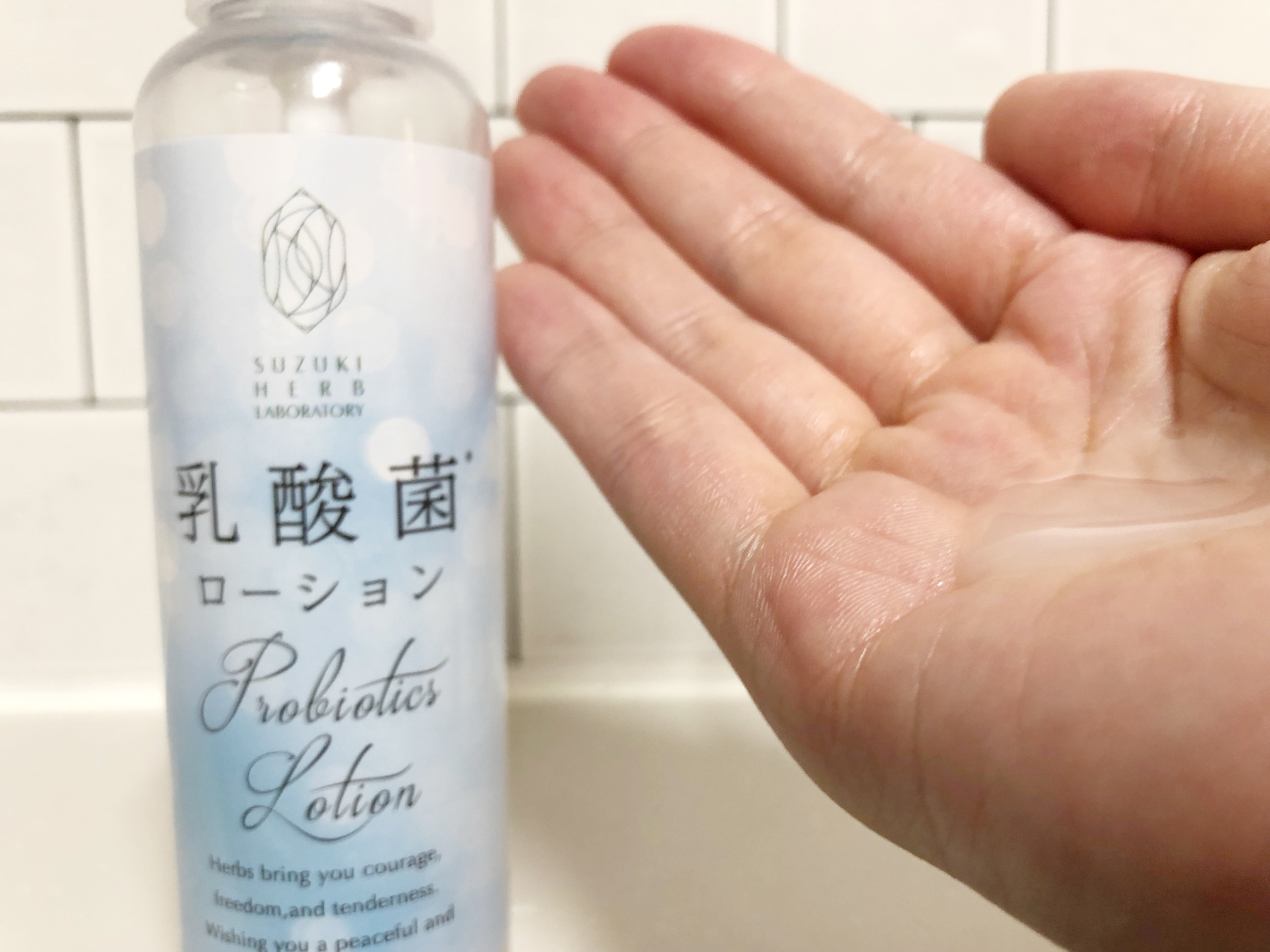 業界初！乳酸菌を4,000億個配合したうるおい美肌菌スキンケア【乳酸菌ローション】