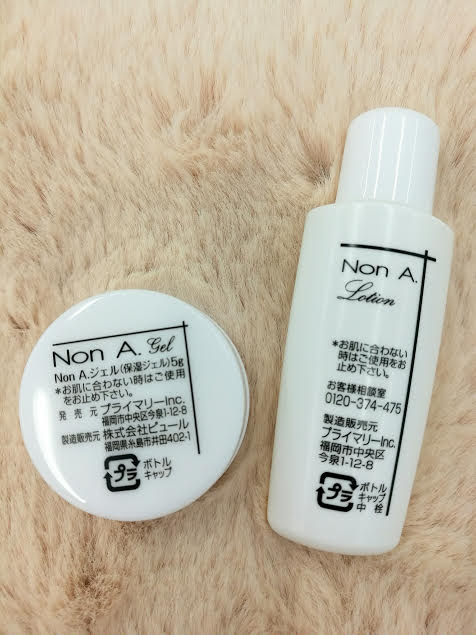 薬用ニキビ専用洗顔石けん「NonA（ノンエー）