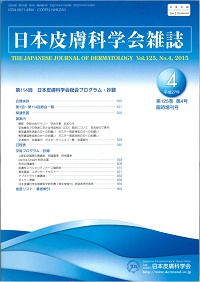 フラバンジェノール 肌の乾燥の美容液は保温力がすごい口コミ